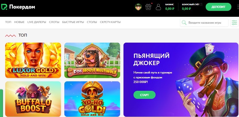 Категории игр