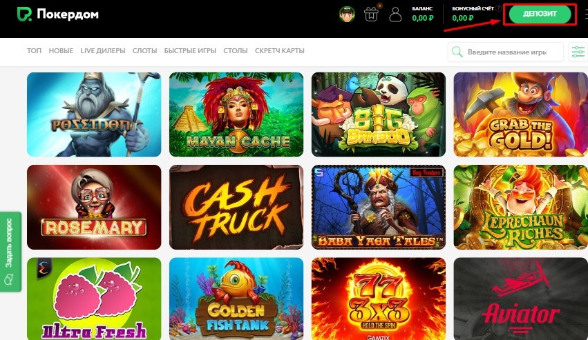 Способ вывода средств